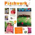キャシー中島のパッチワーク大好き！ Ｖｏｌ．４<br>実業之日本社<br>1400円<br>ISBN:9784408631998