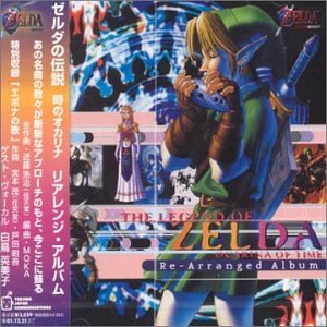 Koji Kondo - The Legend Of Zelda: Ocarina Of Time, Rearranged Album - Zortam Music