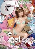 sakurano/Gal Cawa!!の商品情報を見る