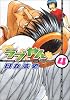 ラブやん（4） (アフタヌーンKC)