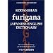 Kodansha's Furigana Japanese-English Dictionary