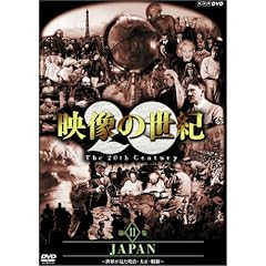 NHK�X�y�V���� �f���̐��I ��11�W JAPAN [DVD]