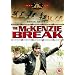 The McKenzie Break [DVD] [1970]