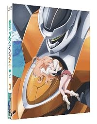 輪廻のラグランジェ 3 (初回限定版) [Blu-ray]