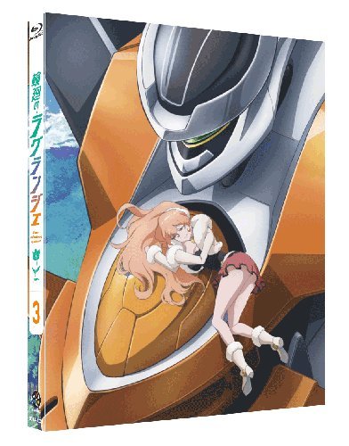 輪廻のラグランジェ 3 (初回限定版) [Blu-ray]