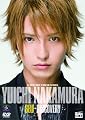 D-BOYS BOY FRIEND SERIES Vol.2 ��¼ͥ�� ~Self-Discovery~ [DVD]