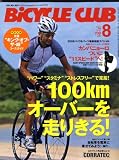 BiCYCLE CLUB (バイシクル クラブ) 2008年 08月号 [雑誌]