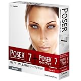 Poser 7 日本語版 for Mac OS X ガイドブックバンドル の評価・レビュー