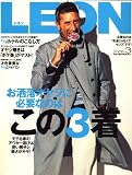 LEON (レオン) 2008年 03月号 [雑誌]