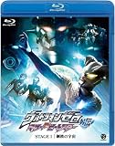 ����ȥ�ޥ󥼥����� ���顼 �� �ӡ��ȥ����� STAGE �� [Blu-ray]