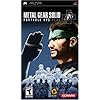 Metal Gear Solid Portable Ops Plus
