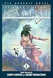 The Legend Of Kamui, Volume 1: Perfect Collection (Perfect Collection, Vol 1)