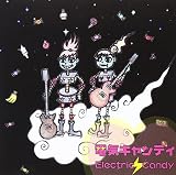 Electric candy