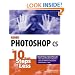 Adobe Photoshop CS in 10 Simple Steps or Less
