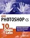Books : Adobe Photoshop CS in 10 Simple Steps or Less