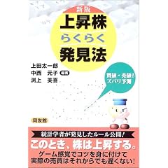�㏸���炭�炭�����@�\���l�E���l�܂ŃY�o���\��