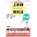 �㏸���炭�炭�����@�\���l�E���l�܂ŃY�o���\��
