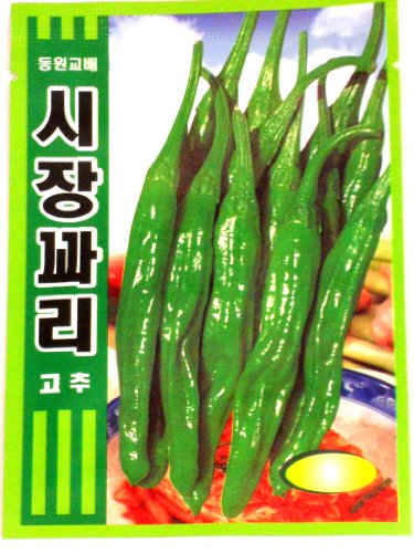 Cayenne Pepper Seeds Korean. 2pack(4grams-each)