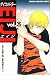 サイコメトラーEIJI (25) (少年マガジンコミックス)