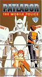 VHS : Patlabor - Mobile Police Series (Vol. 1)