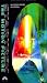 DVD : Star Trek 1 - Motion Picture [UK IMPORT]