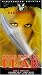 Search : Cold Eyes of Fear (Dub)