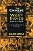 Book The Chinese in the West Indies, 1806-1995: A Documentary History