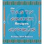 The Tasty Greek Recipes of Cyprus