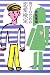 男子のための恋愛検定 (よりみちパン!セ)