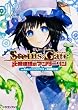 STEINS;GATE‐シュタインズ・ゲート‐  比翼連理のアンダーリン(2) (富士見ドラゴンブック)