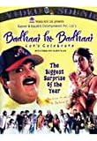 Badhaai Ho Badhaai