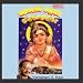 Vadivel Azhaga Muruga Muruga