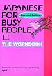 Japanese for Busy People: Workbook Volume 3