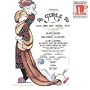 70, Girls, 70 (1971 Original Broadway Cast)