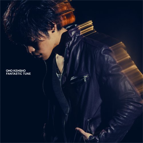 FANTASTIC TUNE 小野賢章 R・O・N 古屋真 河田貴央