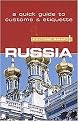 Culture Smart! Russia (A Quick Guide to Customs and Etiquette) (Paperback)