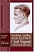 Books : The Matthew J. And Arlyn Bruccoli Collection Of F. Scott Fitzgerald At The University Of South Carolina: An Illustrated Catalogue