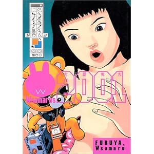 Wsamarus 2001 (Cue comics)