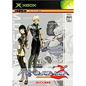 サイヴァリア2 ~Extend Edition~