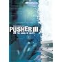 Pusher III - I'm the Angel of Death