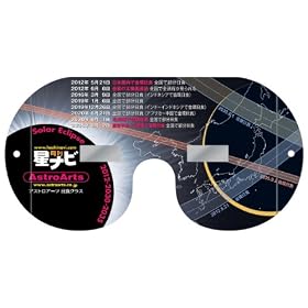 ���H�O���X�F���H��2012�`2035