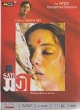 Sati Bengali Movie