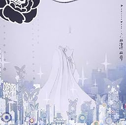 落花(初回限定盤C)