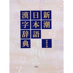 �V�����{�ꊿ�����T