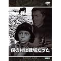 �l�̑��͐�ꂾ���� [DVD]