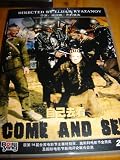 Come and See (1985) / Region Free DVD / Audio: Russian, English, Chinese / Subtitle: Russian, English, Chinese / Actors: Aleksey Kravchenko, Olga Mironova, Liubomiras Lauciavicius, Vladas Bagdonas, Jüri Lumiste / Directors: Elem Klimov
