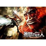 進撃の巨人 TREASURE BOX (初回封入特典(エレン&リヴァイ「お掃除」コスチューム+「はたきブレード」早期解放シリアル) 同梱) 予約特典(ゲーム『進撃の巨人』マイクロファイバータオル) & Amazon.co.jp限定(ポストカード(2種)セット) 付