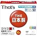 ���z�U�d�� That's DVD-R�r�f�I�p CPRM�Ή�8�{��120��4.7GB �v�����^�u�� 5mmP�P�[�X10���� DR-C12WPY10SA