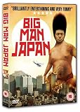 Big Man Japan [DVD] [2007]