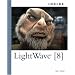 Inside LightWave 8 (Inside)